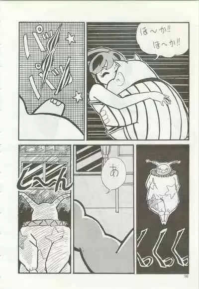 [TSP (Mizuhara Chitose, Nekojima Lei, Outa-san)] Iyadallcia!! (Urusei Yatsura, Maison Ikkoku)