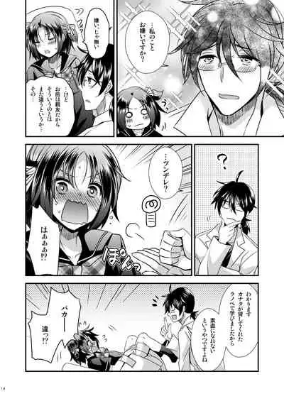 [Story Circle (Matsuzono, Seto Kouhei)] Nyotaika Kikai [Digital]