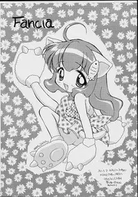 (C56) [M.R Products] Fancia Ikusei Nikki (Fancia)