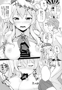 (C89) [Nylon 100% (Nylon)] Horoniga Kashima Coffee (Kantai Collection -KanColle-)