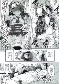 (C90) [Dadachamame (TTOMM)] Platinum Dakko (THE IDOLM@STER)