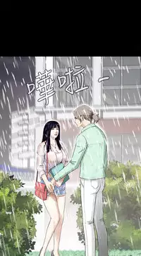 Dangerous game 危险性游戏 Ch.1-10 [chinese]