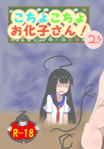 制服だらけの本 ななせ ひな かんな編