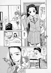 [Hanamizawa Q tarou] Honey Blue (1998-08-01)