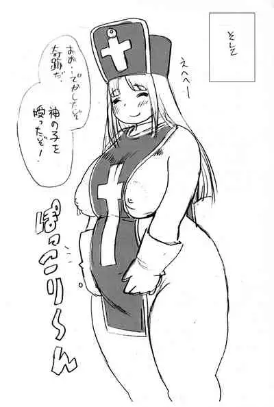 [UNKNOWN MEAT (Kojima Video)] Soryo-chan no Junan (Dragon Quest III)