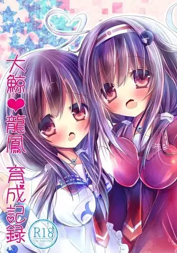 Taigei・Ryuuhou Ikusei Kiroku