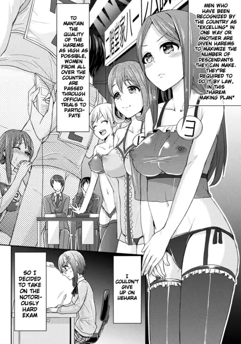 Parallel World Kanojo Ch. 1-8