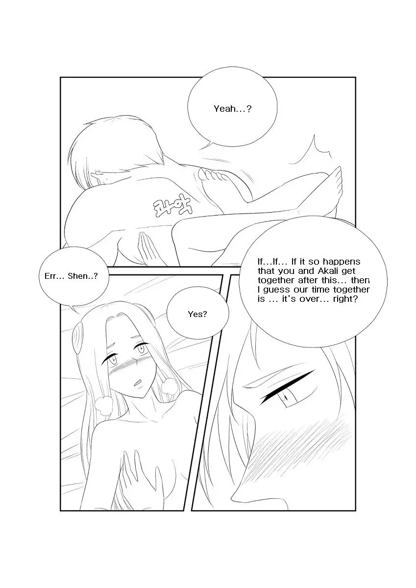 Please Help Me Mr. Shen 1