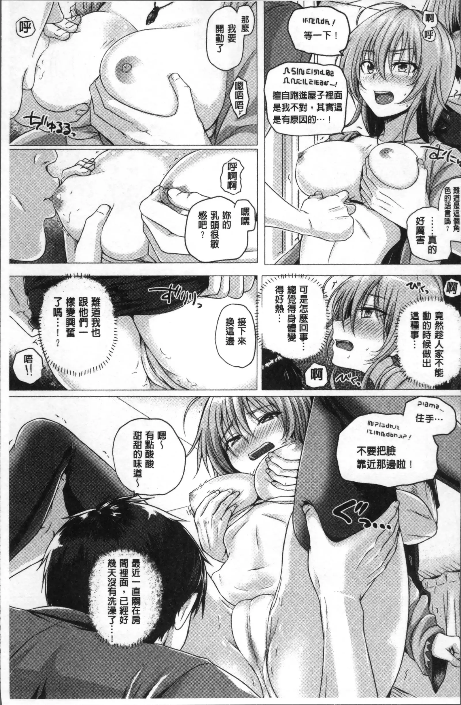 Isekai no Mahoutsukai