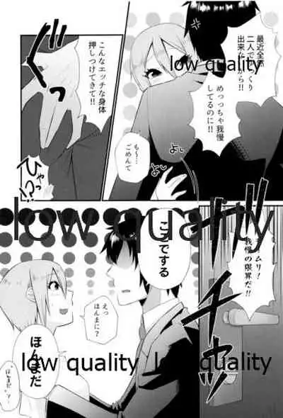 レッスン後 汗だく周子と×××❤