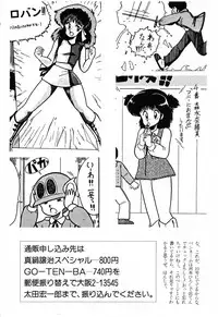 [Anthology] PAGE1 NO. 2