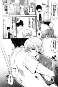 [Momoko] Rabbit Paradise [Chinese]