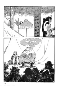 [Koike Kazuo, Kojima Goseki] Hanzou no Mon Vol.13