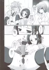 (C74) [PINK CHUCHU (Mikeou)] To Love-Ru LOVE (To Love-Ru)