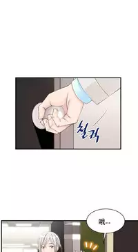 该死的家伙1-6 Chinese