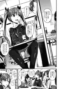 [Hirama Hirokazu] Zettai Koubi Sengen