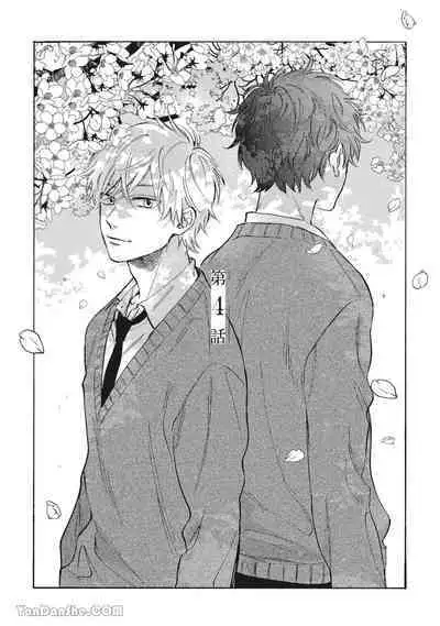 Hibi mo Tsumoreba Koi to Naru | 日積月累的戀情