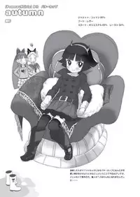 (C75) [Shinba Oolong Cha (Various)] Chii-chan no Oshare Erabi (Ichigo Mashimaro)