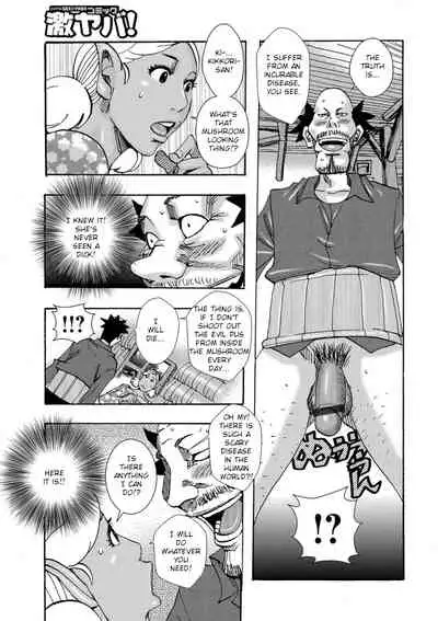 [Jeanne DA'ck] Bakunyuu Oyako Dakkudaku Teishoku Ch.1-6 [English] [TSHH]