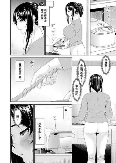 MONSTER 謀欲ノ棲